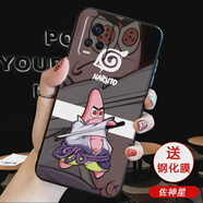 LESIESvivos7e手機殼y73s男全包鏡頭s7防摔硅膠軟殼vivi潮牌v vivos7【佐神星】送鋼化膜