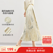 尚都比拉高級感氣質(zhì)馬面裙新中式印花半身裙提花國風(fēng)A字半裙 杏底花色 M