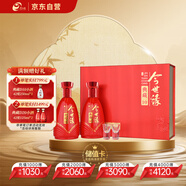 今世緣 典藏10 濃香型白酒 42度 500ml*2瓶 禮盒裝