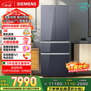 西門(mén)子（SIEMENS）零度462L法式多門(mén)冰箱 多區凈味 零度保鮮 百變儲鮮 嵌入式 玄冰藍 KF72FVAU0C 國家補貼