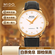 【二手99新】美度(MIDO)貝倫賽麗男表系列防水奢侈品腕表 瑞士名表商務(wù)休閑 節日送禮腕表 M8600.3.26.8白盤(pán)鍍金皮帶38