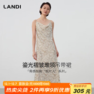 藍地（LANDI）[一衣多搭]珠光白茶法式優(yōu)雅蕩領(lǐng)吊帶裙女連衣裙2025夏新品 珠光白茶 L