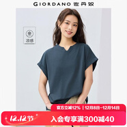 佐丹奴短袖T恤女戶(hù)外穿搭涼感純色小V領(lǐng)連片袖上衣女05325423