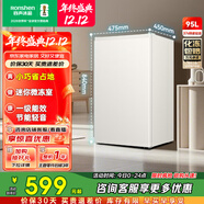 容聲單門(mén)95升迷你小型美妝立式柜冷藏微冷凍一級能效節能家用租房宿舍小冰箱 國家補貼20% BC-95D12 假日白 95L