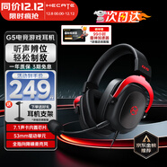 漫步者（EDIFIER）HECATE【EDG世界冠軍戰隊推薦】G5頭戴式有線(xiàn)電競游戲耳機全指向降噪麥賽事級禮物plus筆記本臺式 G5黑紅色+耳機支架