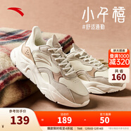 安踏小千禧丨休閑鞋女鞋革面防潑水復古增高厚底軟底冬季老爹鞋運動(dòng)鞋 【革面】粗麻灰/白堊色/胡桃-13 38
