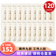 后（The history of Whoo）小樣體驗裝試用裝  天氣丹拱辰享眼霜面霜精華女士護膚品 秘貼自生精華1ml*120片