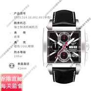 天梭（TISSOT）瑞士小方表方形石英機芯簡(jiǎn)約表 T005.514.16.061.00機械表