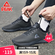 匹克（PEAK）運動(dòng)鞋男冬男士革面休閑鞋輕便防滑耐磨跑步鞋秋低幫百搭通勤跑鞋 全黑【加絨款】 40