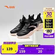 安踏兒童男女大童臨風(fēng)跑鞋2025秋季網(wǎng)面透氣舒適防滑耐磨輕便運動(dòng)鞋 【男款】黑/銀/白堊色5522-5 38 碼