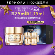 雅詩(shī)蘭黛（Estee Lauder） 智妍緊塑精華乳霜膠原霜 緊致提拉 買(mǎi)75ml享135ml禮盒