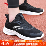 安踏（ANTA）跑步鞋男鞋軟底回彈運動(dòng)鞋休閑鞋子912335501 安踏白/黑-2 44.5