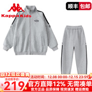 卡帕卡帕男童運動(dòng)套裝2025秋季新款純色百搭中大童外套衛褲兩件套 淺灰色 150cm
