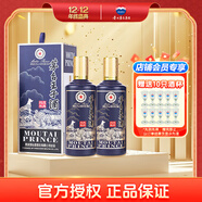 茅臺（MOUTAI）王子酒十二生肖一歲一生肖系列酒 53度 醬香型白酒 500mL 2瓶 2018戊戌狗年