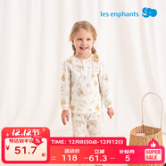 麗嬰房男女寶寶純棉內衣套裝嬰兒童睡衣套裝男童套裝純棉套裝秋衣秋褲 【四季款】萌寵總動(dòng)員兩?？?130 CM/8歲