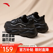 安踏喵喵鞋丨關(guān)曉彤同款老爹鞋女鞋秋冬季皮面厚底增高運動(dòng)休閑小白鞋