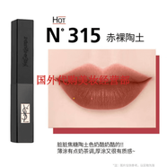 口碑力薦 圣羅蘭口紅#N315赤裸陶土/小黑 贈專(zhuān)柜禮盒禮袋+代寫(xiě)賀卡