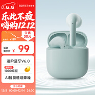 漫步者（EDIFIER）【2025年新款】X1 Evo 真無(wú)線(xiàn)藍牙耳機 藍牙6.0 AI翻譯 適用蘋(píng)果華為小米OPPO手機 青綠