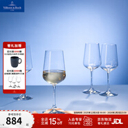 德國唯寶（Villeroy&Boch）歐維德系列 香檳杯水杯水晶玻璃杯高腳杯 精致新婚禮 白葡萄酒杯4只裝 380ml