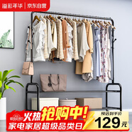 溢彩年華 金屬掛衣架落地衣帽架臥室衣服架子陽(yáng)臺簡(jiǎn)易衣架辦公室2097-BK2