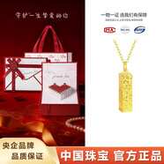 中國珠寶（Sino gem）足金爆閃碎冰冰四方來(lái)財小方條吊墜女時(shí)尚方形項鏈生日禮物送女友 約0.35碎冰冰四方來(lái)財吊墜【贈銀鏈】+摯愛(ài)臻選禮盒