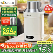 小熊（Bear）便攜式燒水壺 電水壺316L不銹鋼電熱水壺 雙層防燙保溫 戶(hù)外旅行燒水杯 ZDH-R10Q2 禮物