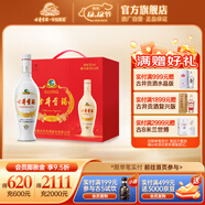 古井貢酒 老瓷貢 50度濃香型白酒整箱裝 50度 500mL 6瓶