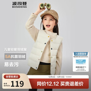 波司登25年秋季羽絨馬甲鴨絨男女兒童5A抗菌四防合體短款輕薄外套