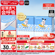 巴布豆小波浪超柔拉拉褲XL60片(11.5-14KG)嬰兒尿不濕 干爽 透氣