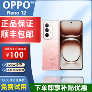 OPPOReno12四曲面屏全網(wǎng)通5G智能拍照美顏天璣8250旗艦芯片高性能老人女生學(xué)生手機 【OPPO Reno12】柔和桃 16GB+512GB 單機+【品牌快充】+店鋪質(zhì)保1年