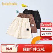 巴拉巴拉童裝兒童短褲男童夏裝寶寶褲子2024直筒休閑中褲208224109203