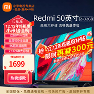 小米（MI） 電視A50英寸金屬全面屏4K超高清高性能處理器豐富接口智能家用液晶平板電視機 50英寸 影院版