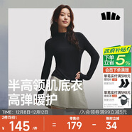 蕉下（beneunder）半高領(lǐng)肌底打底衫女外穿修身秋季內搭長(cháng)袖彈力柔膚SF026