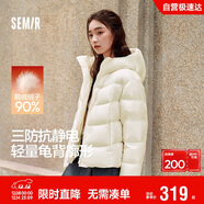 森馬（Semir）90絨羽絨服女三防抗靜電2025冬龜背廓形中長(cháng)保暖外套109725113002