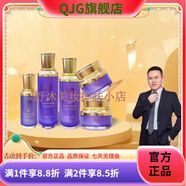 京營(yíng)甄選【官方店鋪】皙玥專(zhuān)柜限量版嫦娥奔月凍干粉套盒黑繃帶 靈芝珍珠肽女王套