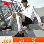 特步男鞋運動(dòng)鞋男跑步鞋輕便春夏網(wǎng)面透氣男跑鞋運動(dòng)休閑鞋子男