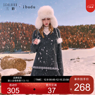 三彩2025冬季新款針織衫套裝V領(lǐng)毛衫木耳邊半身裙短裙女