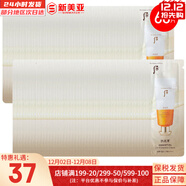 后（The history of Whoo）后面霜水沄水妍拱辰享津率享天率丹天氣丹秘貼面霜女護膚品保濕 后拱辰享防曬霜小樣60片 60ml