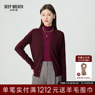 深呼吸DEEP BREATH女裝可機洗純羊毛針織開(kāi)衫女A400298 酒紅 XL (5碼)