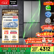 松下（Panasonic）Xtra蔓越莓2.0十字門(mén)500L冰箱四開(kāi)門(mén)家用超薄零嵌入自動(dòng)制冰一級能效NR-XD50C5B-H【國家補貼20%】