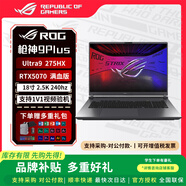 ROG槍神8 槍神9 Plus 【全新正品】酷睿U9 16/18英寸 5070ti顯卡 星云屏游戲本筆記本電腦 槍神9 U9-275HX RTX5070/16寸 16G內存+1T固態(tài) 官方標配