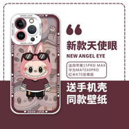 QCU泡泡瑪特labubu手機殼適用蘋(píng)果15/14華為OPPO一加vivo全包透明13手機殼泡泡瑪特17airpro手機套蘋(píng) 天使眼透明-1041紅拉布布 iPhone15Plus