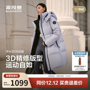 波司登25年冬季羽絨服男女情侶同款寬松中長(cháng)款時(shí)尚加厚脫卸帽外套