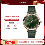 萬(wàn)國（IWC）女表柏濤菲諾系列自動(dòng)機械女士手表商務(wù)休閑瑞士手表 送女友禮物 34MM間金綠盤(pán)IW357415