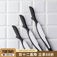 貝印日本進(jìn)口 男士修眉刀 3把