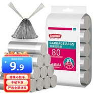 Sodolike尚島抽繩垃圾袋銀色42*47cm80只單面1.1絲點(diǎn)斷式手提自動(dòng)收口