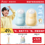袋鼠媽媽兒童面霜寶寶嬰兒面霜夏季保濕補水潤膚乳滋潤秋冬保濕霜