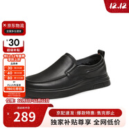 他她Tata軟底商務(wù)休閑皮鞋英倫增高真皮爸爸鞋男VVK01CM4絨里  43