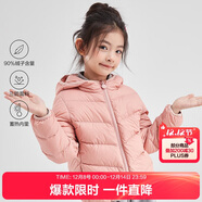 笛莎（DEESHA）童裝女童2025秋冬短款三防輕薄羽絨服外套 煙粉 110