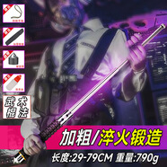 野人谷【終身包換】實(shí)心甩棍打狗棒防狗防身武器合法隨身伸縮棒安防安保 悍馬款鈦黑【29-79cm】淬火加硬丨帶破窗錘丨防滑手柄